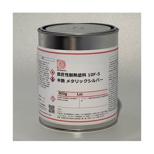 800g 耐熱塗料(半艶・メタリックシル