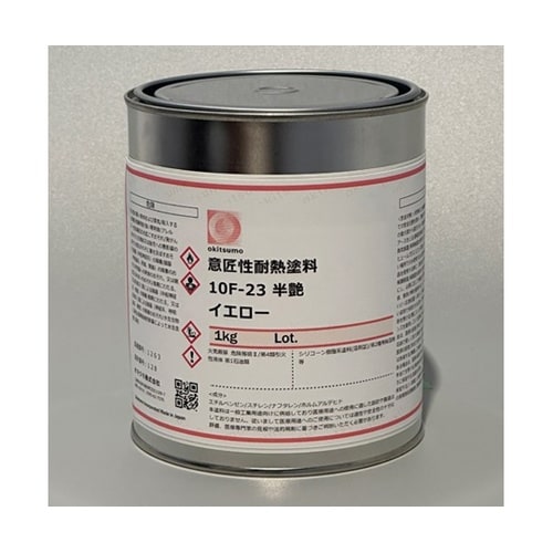 1.0kg 耐熱塗料(半艶・黄) EA9