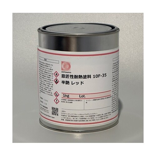 1.0kg 耐熱塗料(半艶・赤) EA9