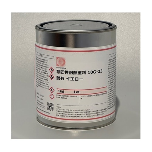 1.0kg 耐熱塗料(艶あり・黄) EA