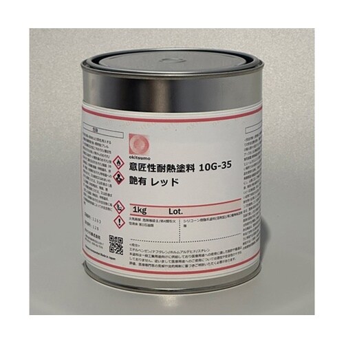 1.0kg 耐熱塗料(艶あり・赤) EA