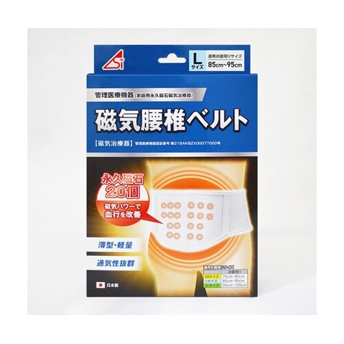医≫磁気腰椎ベルト Lサイズ 304981