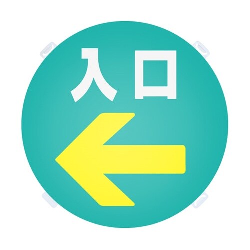 ロードポップ用 面板 R−70 入口 4