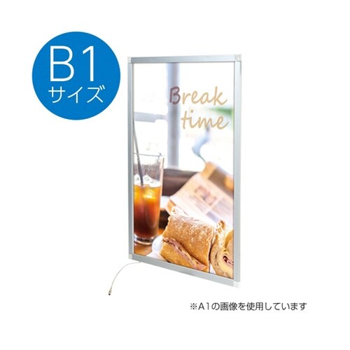 イージーライトパネル ver2.0 B1