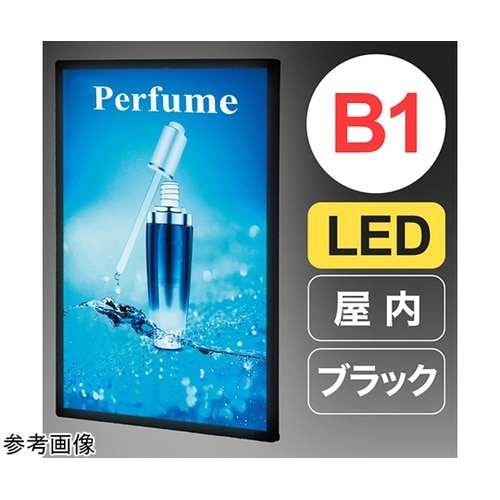 ウルトラスリムライトパネル B1 ブラッ