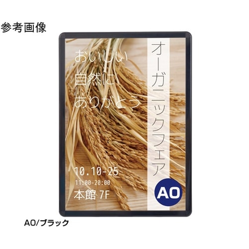メディアグリップ MG−44R 屋内 B