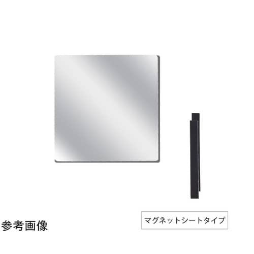 什器(ロッカー)用樹脂平面ミラー 正方形