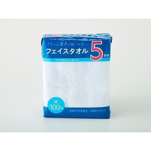 フェイスタオル5P クリアカラー ホワイ