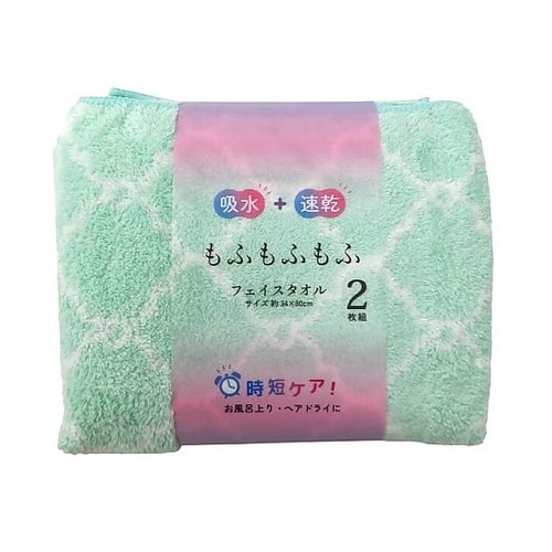 マイクロファイバーフェイスタオル2P M