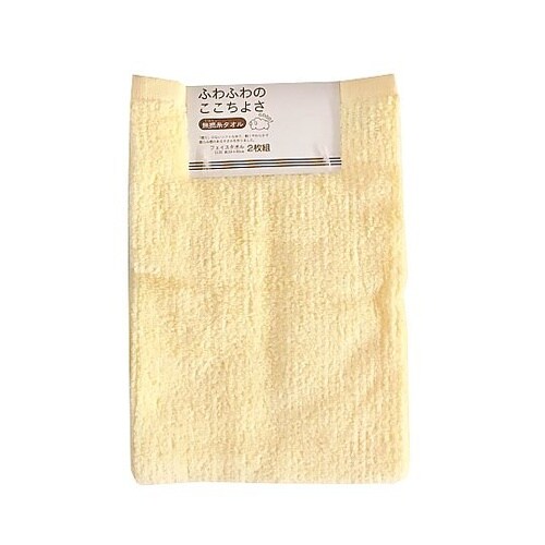 フェイスタオル2P 無撚糸リブカラー 3
