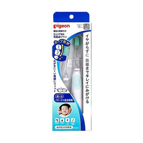 ピジョン 親子で乳歯ケア 仕上げ専用 電