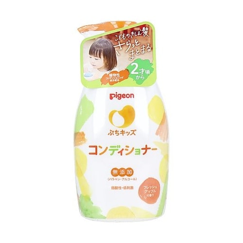ピジョン ぷちキッズ コンディショナー
