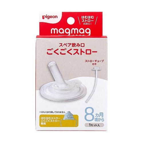 ピジョン magmag(マグマグ)成長実