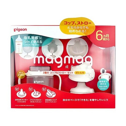ピジョン magmag(マグマグ)成長実