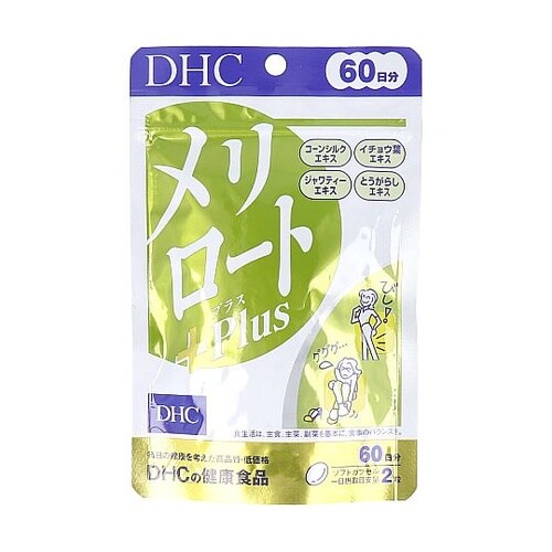 DHC メリロートPlus 60日分 1
