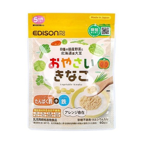 エジソンママ おやさいきなこ 60g