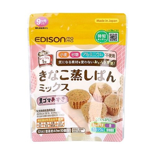 エジソンママ きなこ蒸しぱんミックス 黒