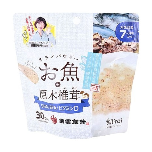 ミライパウダー お魚+原木椎茸 30回分