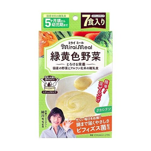 ミライミール 緑黄色野菜 スティックタイ