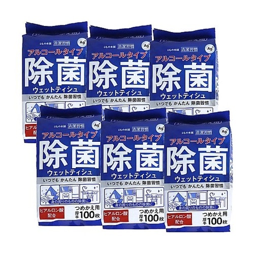 清潔習慣 アルコールタイプ 除菌ウェット