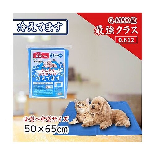 ひんやりジェルマット 冷えてます ペット