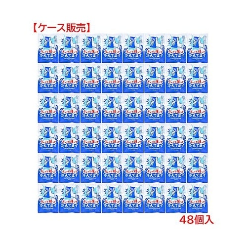 ギュッと握って冷えてます 瞬間冷却パック