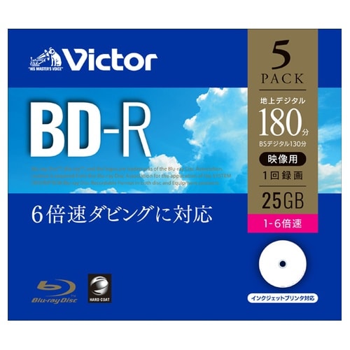 録画用BD−R 1パック(5枚入) VB