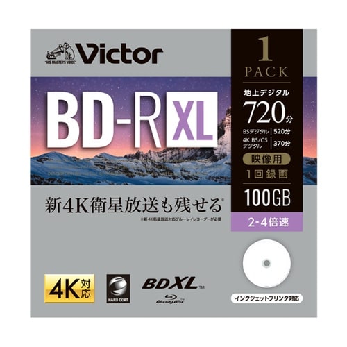 録画用BD−R XL 100G VBR5