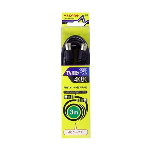 TV接続ケーブル 3m JSS3W−PN