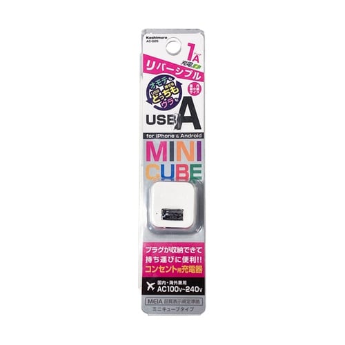 AC−USB−1Aリバーシブル WH A