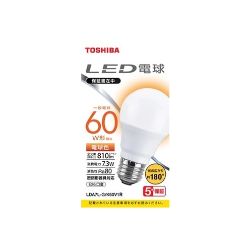 LEDコウハイコウ60WLショク <T>