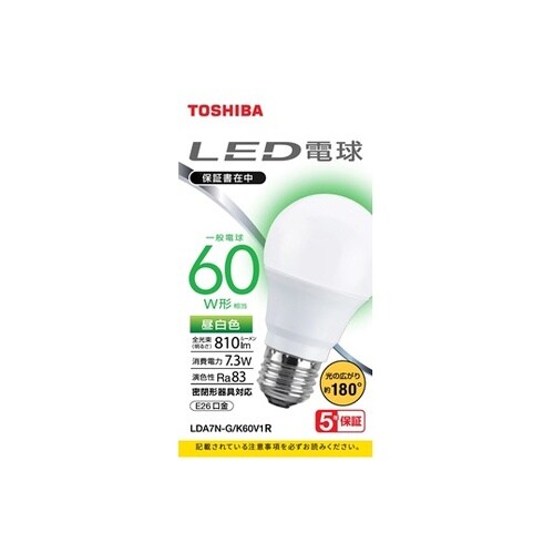 LEDコウハイコウ60WNショク <T>