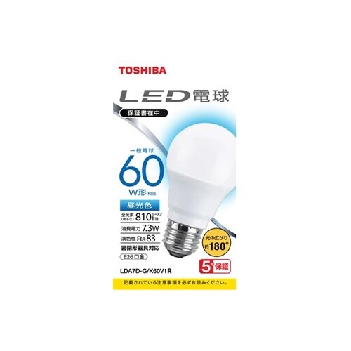 LEDコウハイコウ60WDショク <T>