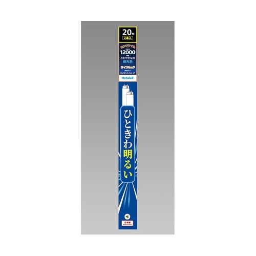 (HO)ライフルックチョクカン20W2P