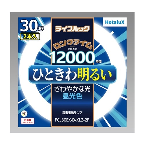 (HO)ライフルックマルカン30W2P