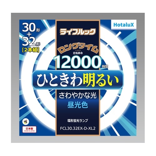 (HO)ライフルックマルカン30+32W