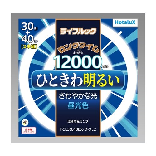(HO)ライフルックマルカン30+40W