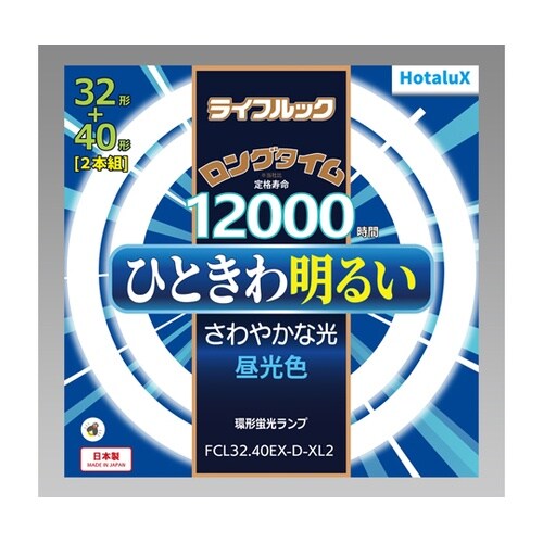 (HO)ライフルックマルカン32+40W