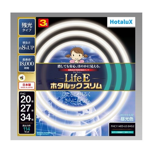 (HO)ライフEホタルックスリム114W