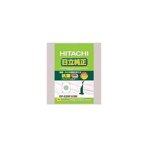 紙パック 縦型 (H)GP−S35F