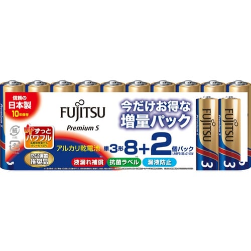富士通電池単3増量パック 1パック(10