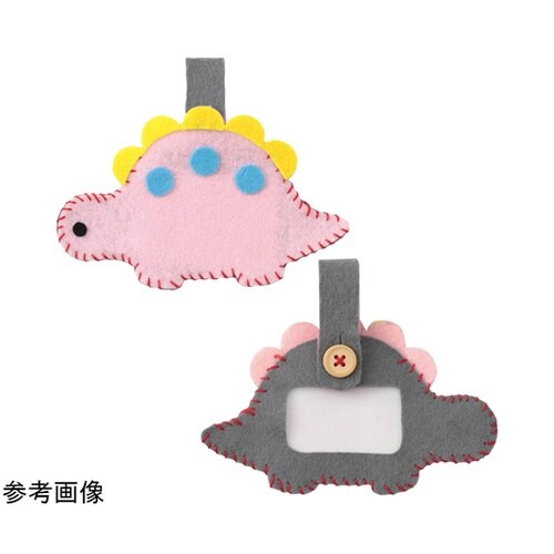 フェルトでつくるネームワッペン グレー×