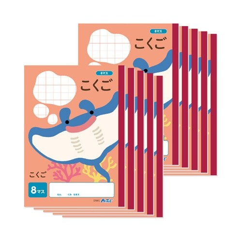 こくご 8マス (B5) 30枚 10冊