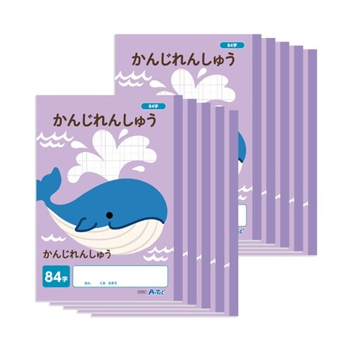 かんじれんしゅう 84字 (B5) 30