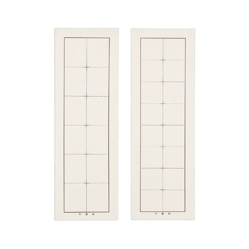 千葉判下敷 両面罫線入 12056