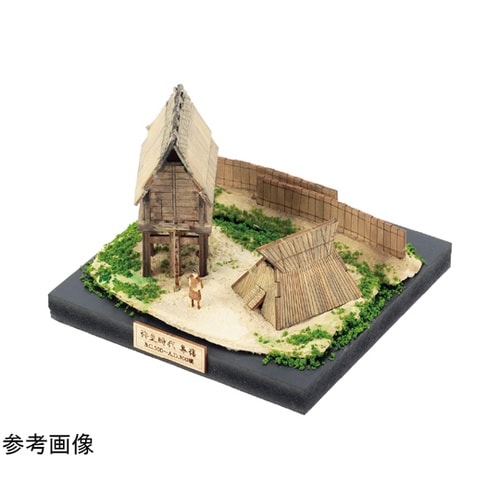 ジオラマミュージアム 竪穴住居・高床倉庫