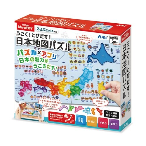 うごく!とびだす!日本地図パズル 216