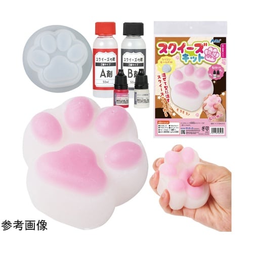 スクイーズキット 肉球 ピンク 5852