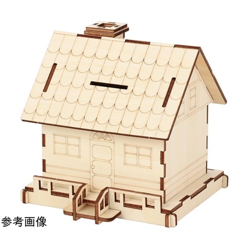木製ハウス貯金箱クラフトキット 5866