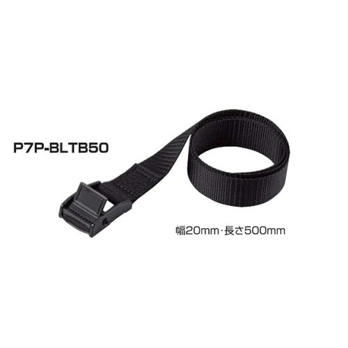 ピタ7 ベルト(バックル付) 500mm